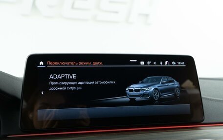 BMW 5 серия, 2021 год, 5 157 444 рублей, 25 фотография