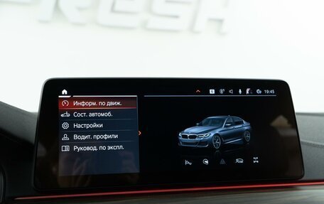 BMW 5 серия, 2021 год, 5 157 444 рублей, 27 фотография