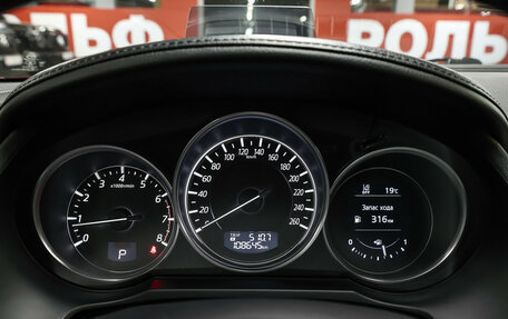 Mazda 6, 2015 год, 2 098 000 рублей, 14 фотография