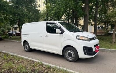 Citroen Jumpy III, 2018 год, 1 800 000 рублей, 1 фотография