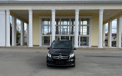 Mercedes-Benz V-Класс, 2021 год, 6 599 999 рублей, 1 фотография