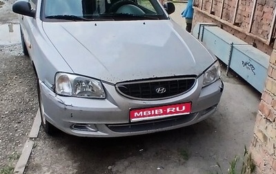 Hyundai Accent II, 2006 год, 250 000 рублей, 1 фотография