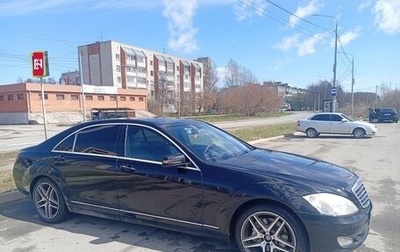 Mercedes-Benz S-Класс, 2008 год, 1 100 000 рублей, 1 фотография