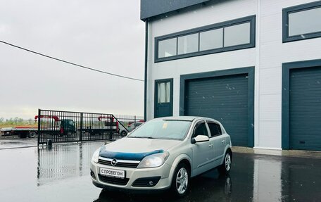 Opel Astra H, 2005 год, 549 999 рублей, 2 фотография