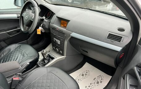 Opel Astra H, 2005 год, 549 999 рублей, 12 фотография