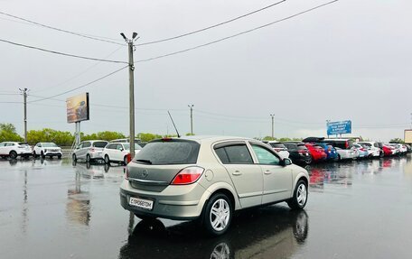 Opel Astra H, 2005 год, 549 999 рублей, 6 фотография