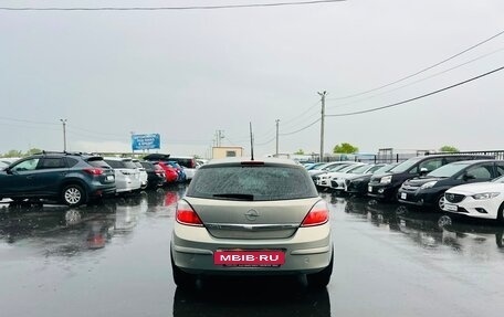 Opel Astra H, 2005 год, 549 999 рублей, 5 фотография