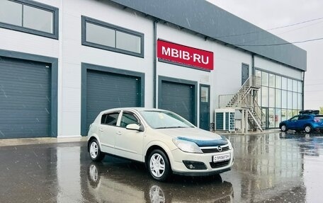 Opel Astra H, 2005 год, 549 999 рублей, 8 фотография