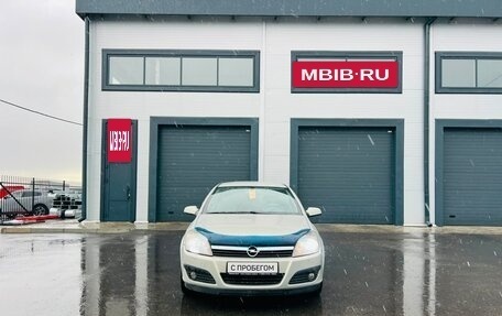 Opel Astra H, 2005 год, 549 999 рублей, 9 фотография