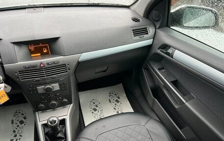 Opel Astra H, 2005 год, 549 999 рублей, 15 фотография
