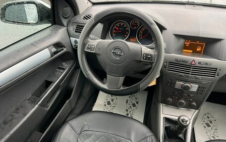 Opel Astra H, 2005 год, 549 999 рублей, 14 фотография