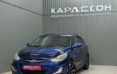 Hyundai Solaris II рестайлинг, 2012 год, 828 000 рублей, 1 фотография