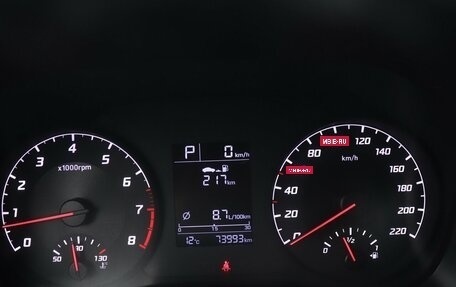Hyundai Solaris II рестайлинг, 2021 год, 1 692 000 рублей, 15 фотография