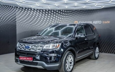 Ford Explorer VI, 2019 год, 3 360 000 рублей, 1 фотография