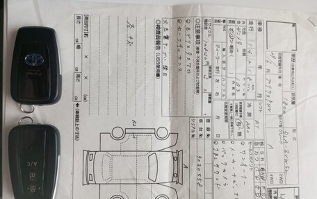 Toyota Prius IV XW50, 2017 год, 2 250 000 рублей, 26 фотография