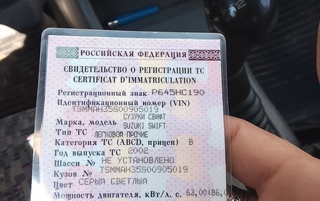 Suzuki Swift II, 2002 год, 75 000 рублей, 1 фотография