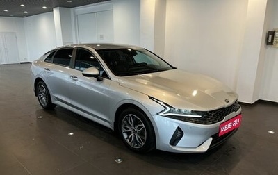 KIA K5, 2020 год, 2 590 000 рублей, 1 фотография