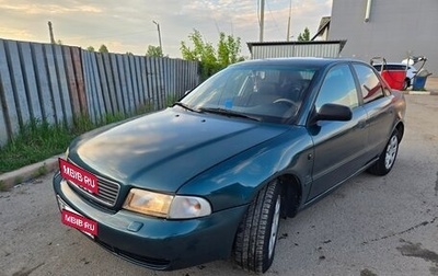 Audi A4, 1995 год, 299 000 рублей, 1 фотография