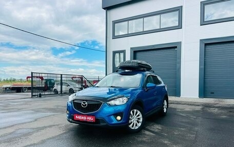 Mazda CX-5 II, 2012 год, 1 499 000 рублей, 1 фотография