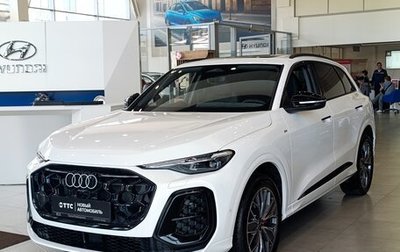 Audi Q5, 2026 год, 6 300 000 рублей, 1 фотография