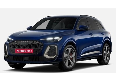 Audi Q5, 2026 год, 9 000 000 рублей, 1 фотография
