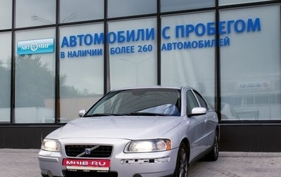 Volvo S60 III, 2004 год, 561 000 рублей, 1 фотография
