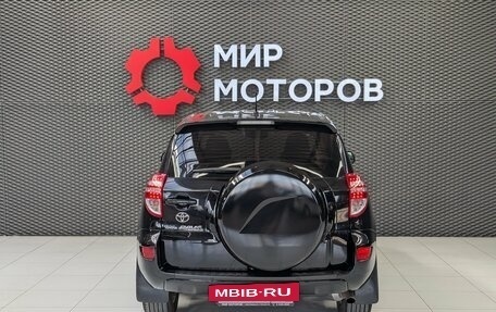 Toyota RAV4, 2011 год, 1 333 000 рублей, 5 фотография