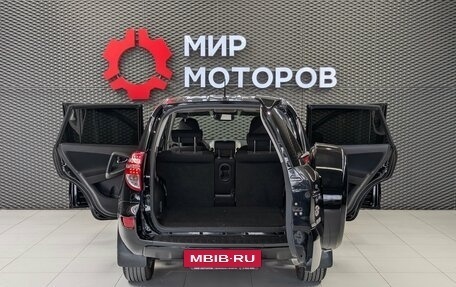 Toyota RAV4, 2011 год, 1 333 000 рублей, 8 фотография