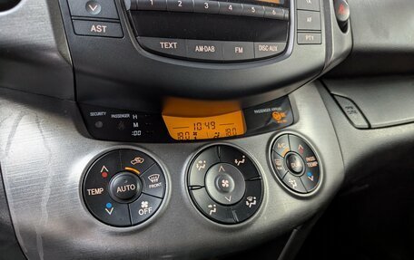 Toyota RAV4, 2011 год, 1 333 000 рублей, 23 фотография