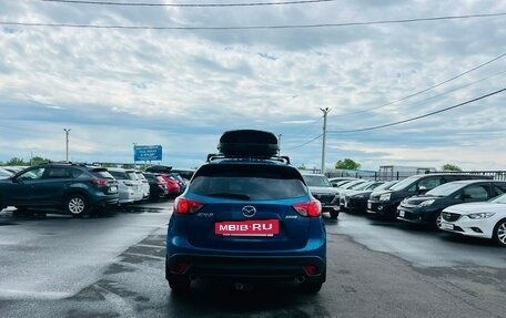 Mazda CX-5 II, 2012 год, 1 499 000 рублей, 5 фотография