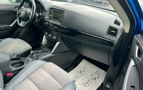 Mazda CX-5 II, 2012 год, 1 499 000 рублей, 12 фотография