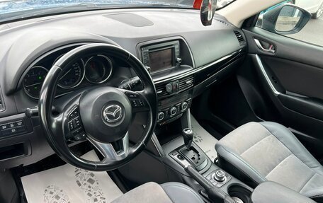 Mazda CX-5 II, 2012 год, 1 499 000 рублей, 11 фотография