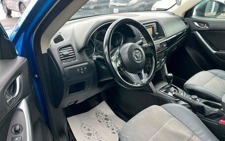 Mazda CX-5 II, 2012 год, 1 499 000 рублей, 10 фотография