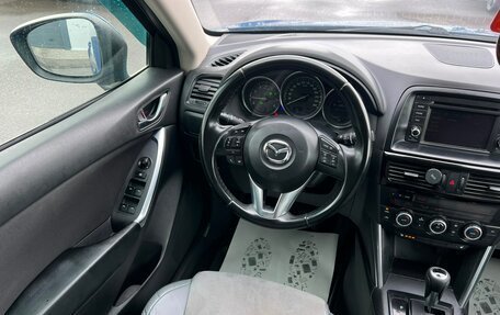 Mazda CX-5 II, 2012 год, 1 499 000 рублей, 14 фотография