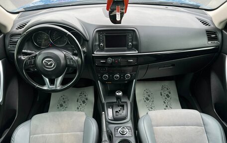 Mazda CX-5 II, 2012 год, 1 499 000 рублей, 16 фотография