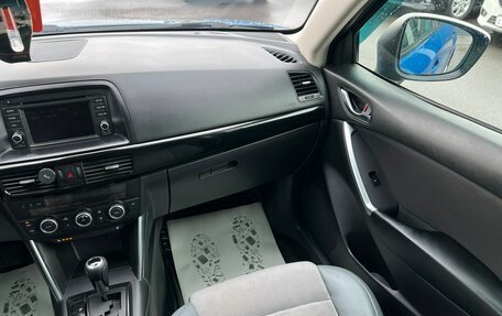 Mazda CX-5 II, 2012 год, 1 499 000 рублей, 15 фотография