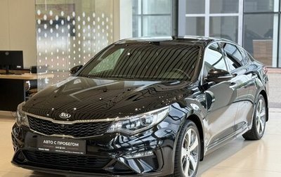 KIA Optima IV, 2018 год, 2 100 000 рублей, 1 фотография