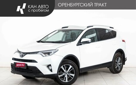 Toyota RAV4, 2019 год, 2 720 000 рублей, 1 фотография