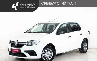 Renault Logan II, 2019 год, 755 000 рублей, 1 фотография