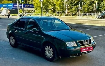 Volkswagen Bora, 2000 год, 165 000 рублей, 1 фотография
