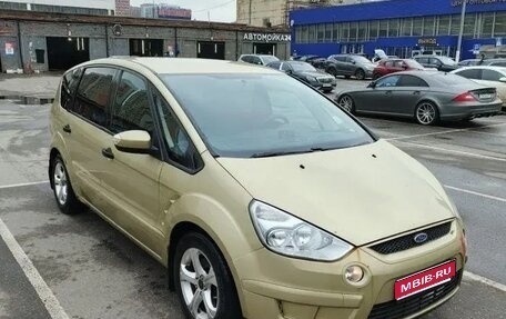 Ford S-MAX I, 2006 год, 490 000 рублей, 1 фотография