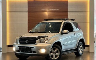 Toyota RAV4, 2003 год, 1 099 000 рублей, 1 фотография