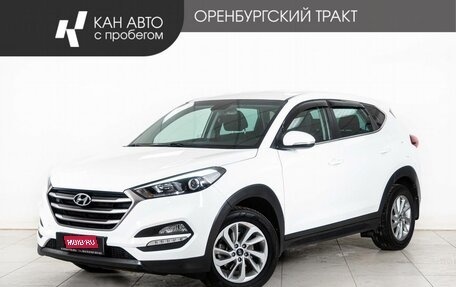 Hyundai Tucson III, 2017 год, 2 377 000 рублей, 1 фотография