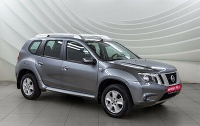 Nissan Terrano III, 2021 год, 1 600 000 рублей, 1 фотография