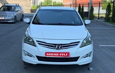 Hyundai Solaris II рестайлинг, 2015 год, 635 000 рублей, 1 фотография