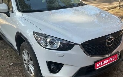 Mazda CX-5 II, 2012 год, 1 850 000 рублей, 1 фотография