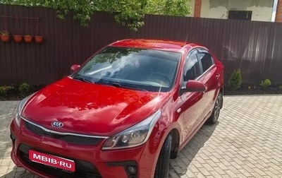 KIA Rio IV, 2019 год, 1 300 000 рублей, 1 фотография