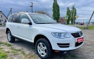Volkswagen Touareg III, 2008 год, 1 380 000 рублей, 1 фотография