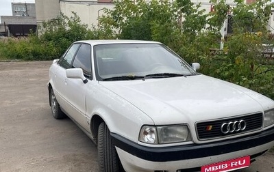 Audi 80, 1993 год, 200 000 рублей, 1 фотография