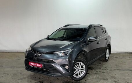Toyota RAV4, 2016 год, 2 160 000 рублей, 1 фотография